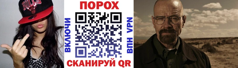 АМФ 97%  Купить где  Шумиха 