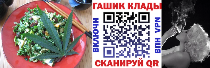 Еда ТГК конопля  Купить закладки  Шумиха 