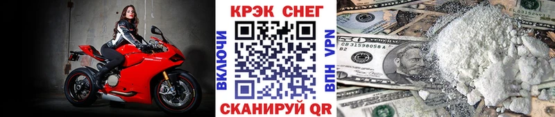 Cocaine Эквадор  Купить где  Шумиха 