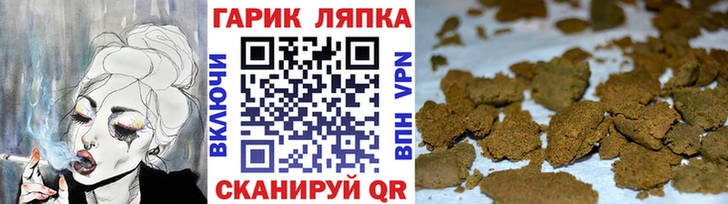 Гашиш hashish Шумиха