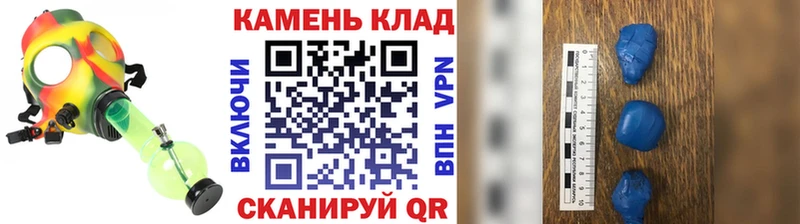 Купить закладки  Шумиха  Гашиш гарик 