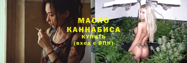 метамфетамин Медногорск