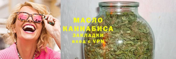 метамфетамин Медногорск