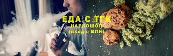шишки Михайловка