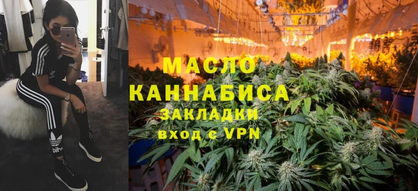 метамфетамин Медногорск