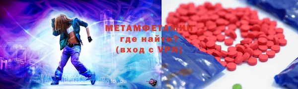 мефедрон Медвежьегорск