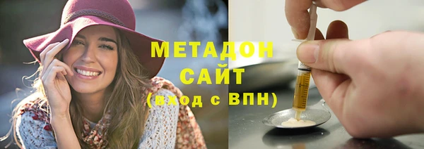 метамфетамин Медногорск