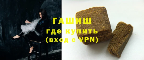метамфетамин Медногорск
