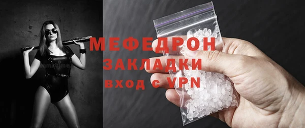 метамфетамин Медногорск