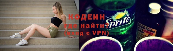 мефедрон Медвежьегорск