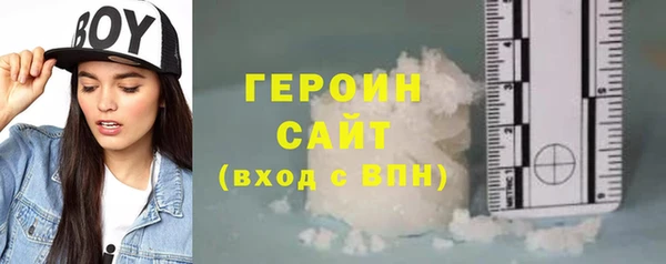 метамфетамин Медногорск