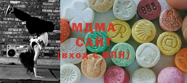 метамфетамин Медногорск