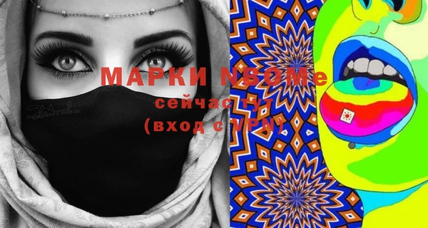 apvp Мегион