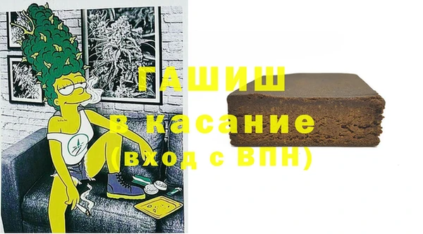 мефедрон Медвежьегорск