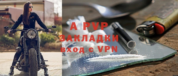 apvp Мегион