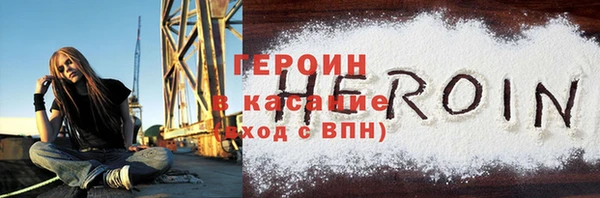 мефедрон Медвежьегорск