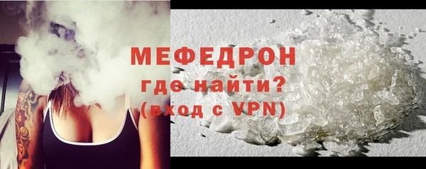 мефедрон Медвежьегорск