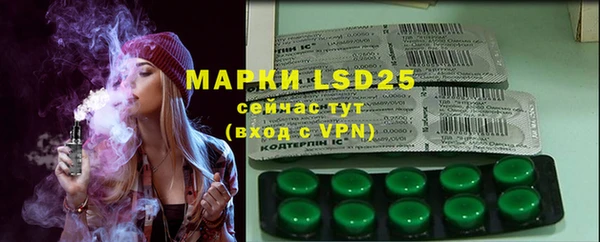 метамфетамин Медногорск