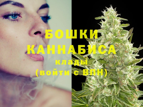мефедрон Медвежьегорск