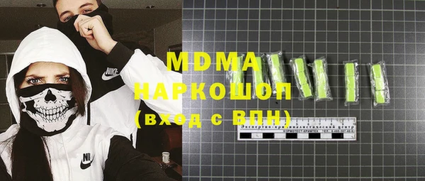 метамфетамин Медногорск