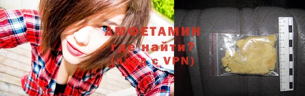 мефедрон Медвежьегорск