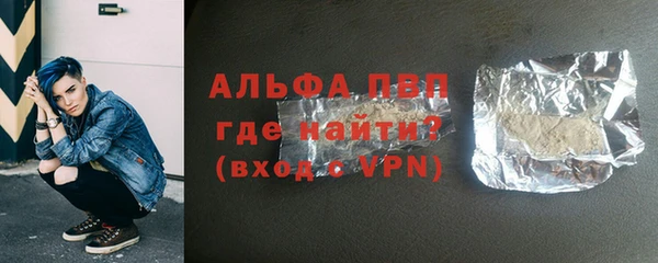 метамфетамин Медногорск