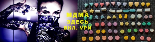 метамфетамин Медногорск
