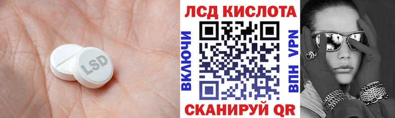 Купить  Шумиха  LSD-25 экстази ecstasy 