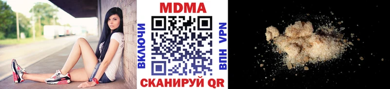 Купить где  Шумиха  МДМА crystal