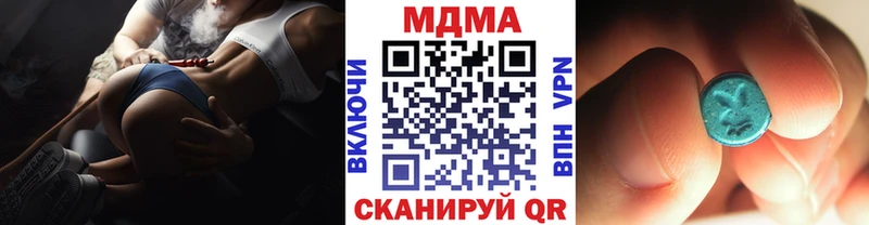 МДМА Molly Шумиха