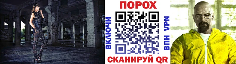 Купить где  Шумиха  Первитин мет 