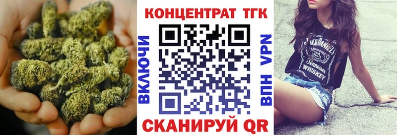 Дистиллят ТГК гашишное масло  Купить где  Шумиха 